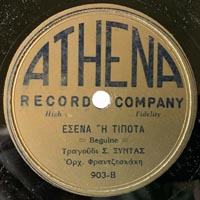 Athena 903-B